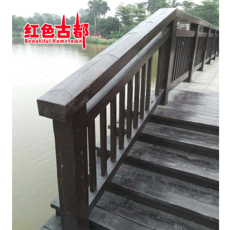 厂家定制栏杆 河道 别墅 阳台 亲水平台栈道护栏 防腐木扶手栏杆