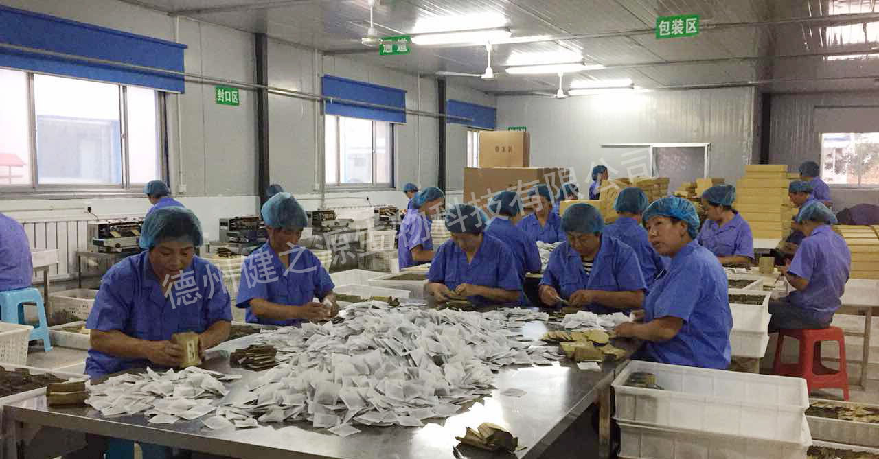 茶包代加工 中药养生袋泡茶oem 冬季热销茶包oem贴牌加工