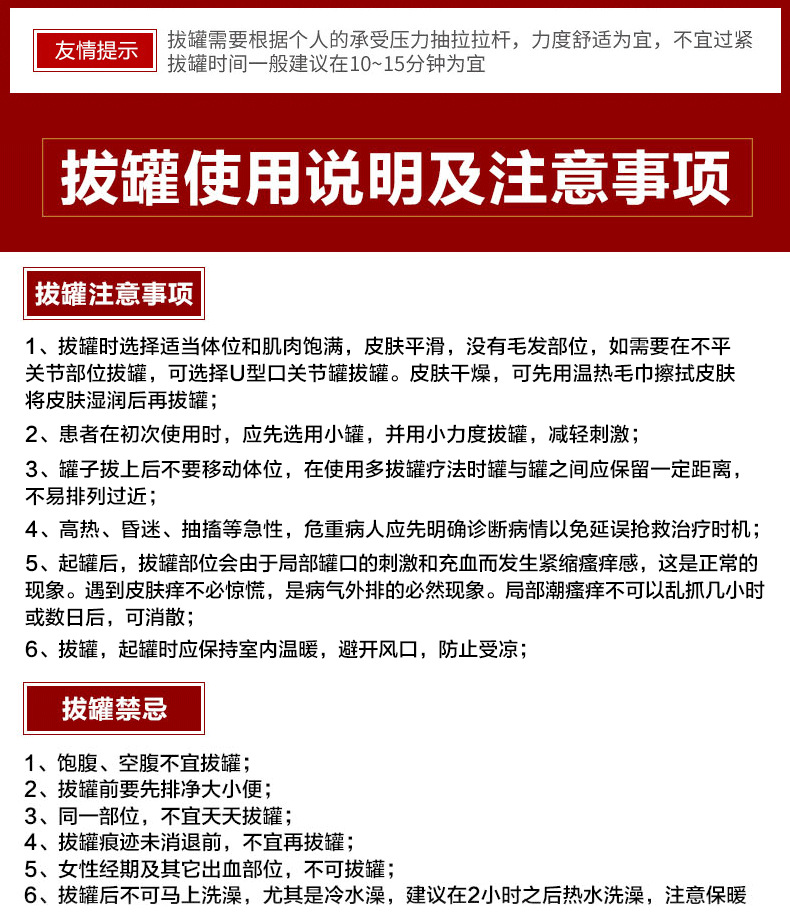 双锦真空拔罐器家用24罐个抽气式加厚磁疗拔罐拔火罐拔气罐非玻璃