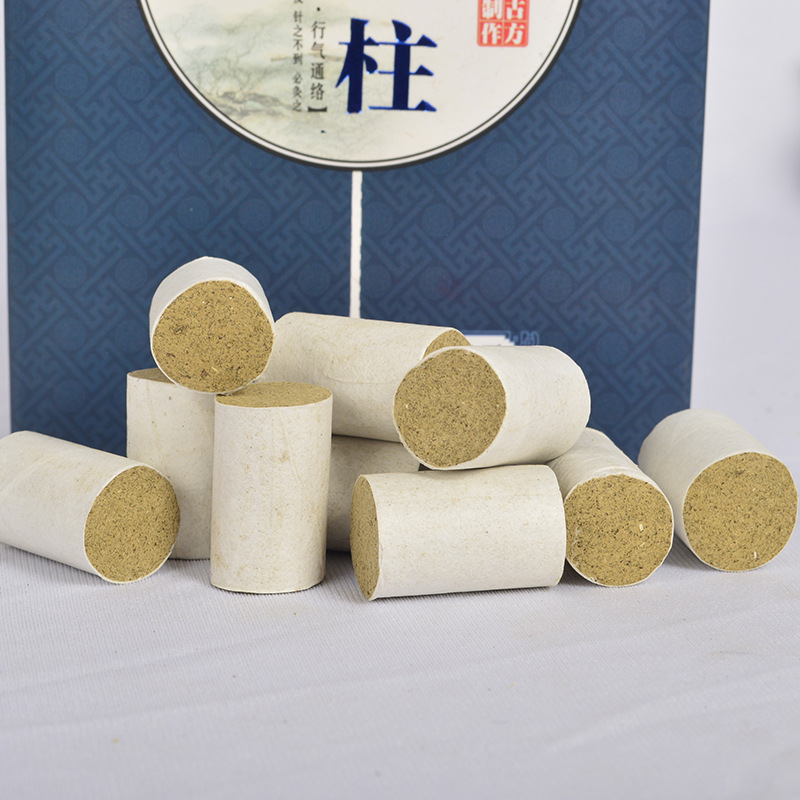 艾条批发兴宛堂正品5:1五年陈艾柱天然艾绒柱艾灸柱艾条柱艾.