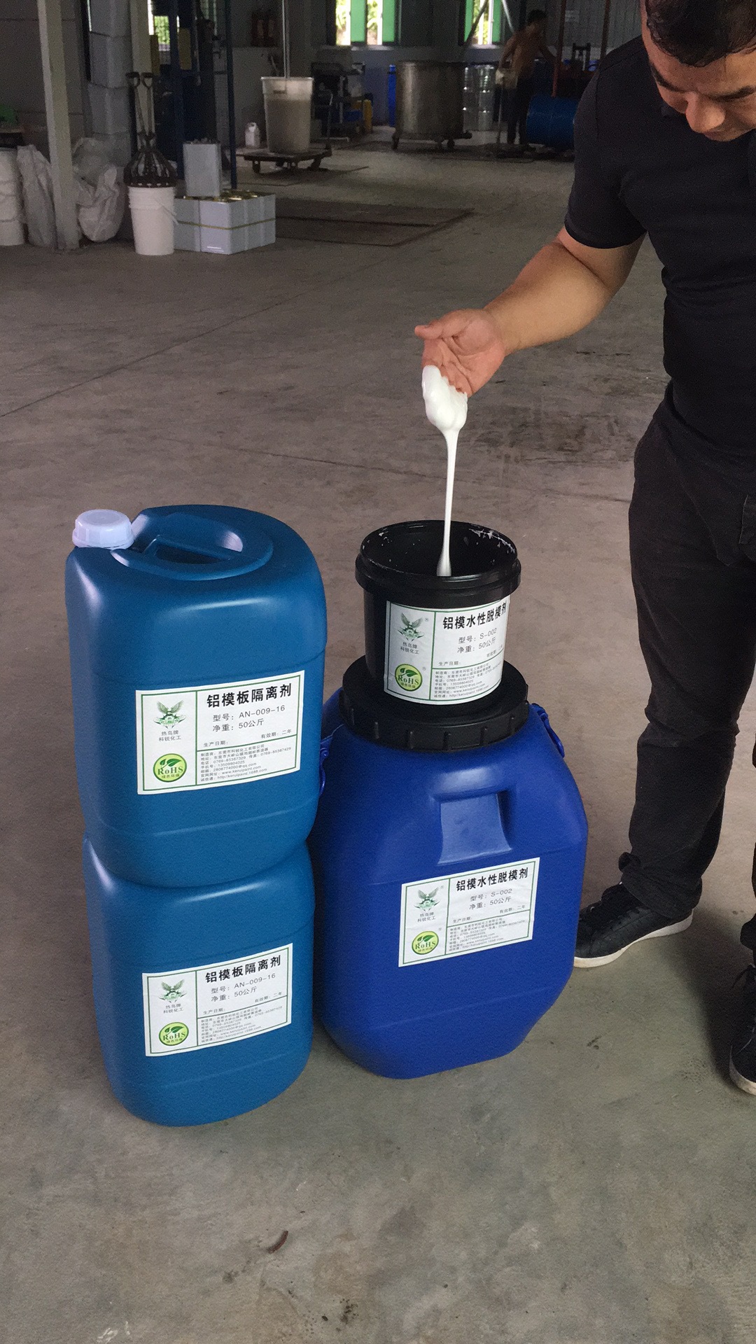 铝模板水性脱模剂 水性脱模剂 混凝土脱模剂 脱模剂 厂价直销