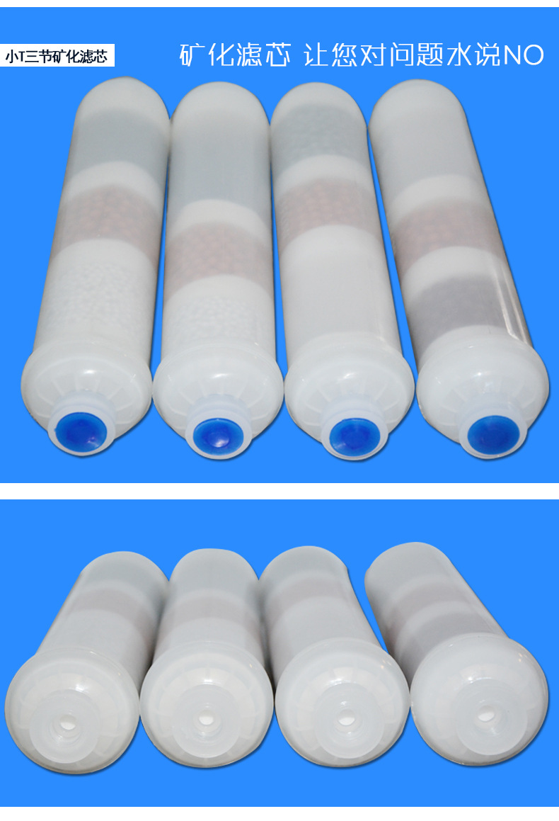 t33后置活性炭滤芯 纯水机净水器活性炭后置滤芯t33后置滤芯
