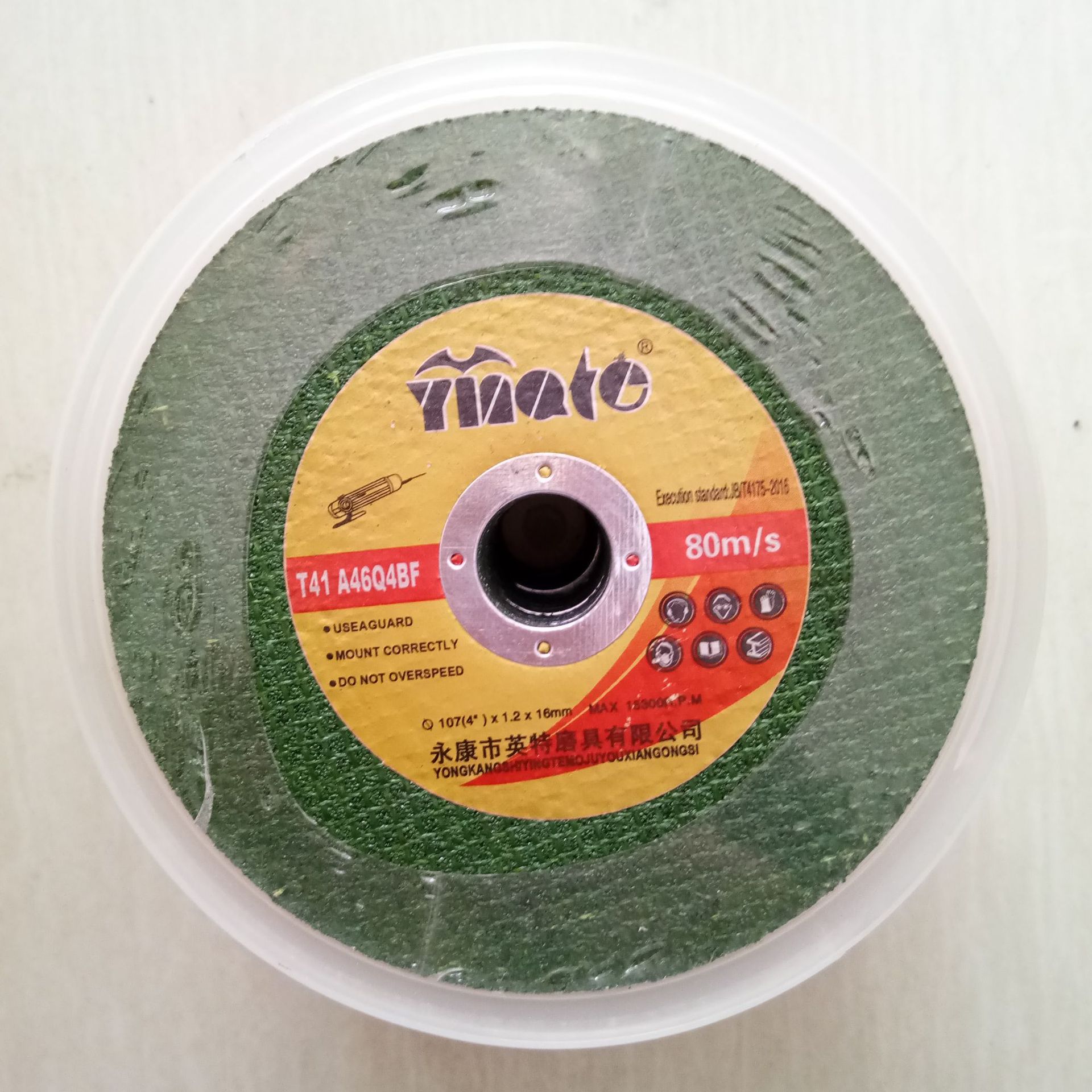 厂家直供切割片磨光机磨片绿色切割片家用双网砂轮片