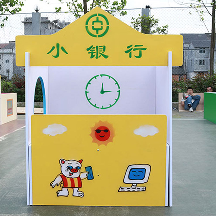 小银行玩具小木屋 厂家批发幼儿园游戏屋儿童室内攀爬游戏小房子