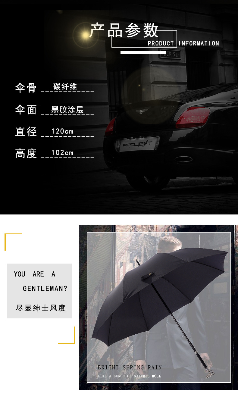 长柄刀剑防身伞双人大伞黑色直柄创意礼品男士宾利定制英伦雨伞
