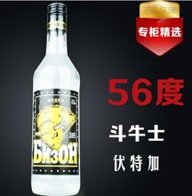 斗牛士伏特加 500ml 56度 俄罗斯原装进口洋酒VODKA 批发零售