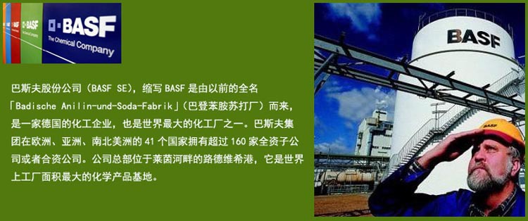 巴斯夫固美透红k3890汽巴brn固美透144红cromophtalredk3890