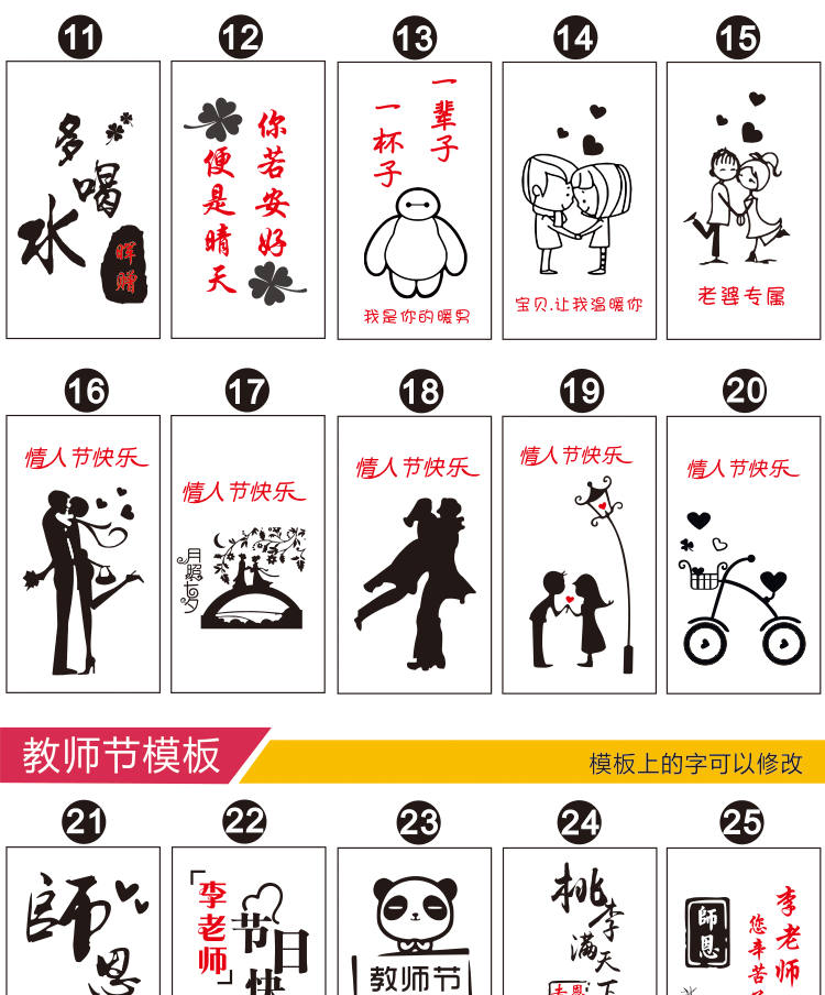 创意智能水杯提醒喝水不锈钢保温礼品杯户外冰霸杯定制