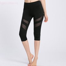 欧美外贸速卖通eBay爆款瑜伽服 拼网纱七分运动瑜伽裤休闲女裤