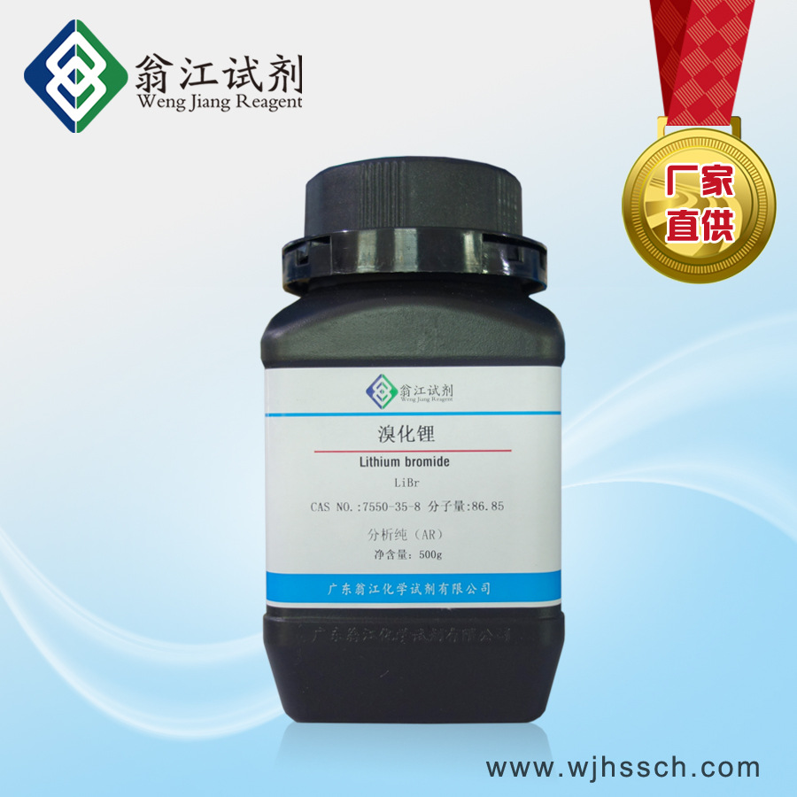 氨基甲酸铵 cas:1111-78-0 分析纯ar 500g/瓶 含量98.0%