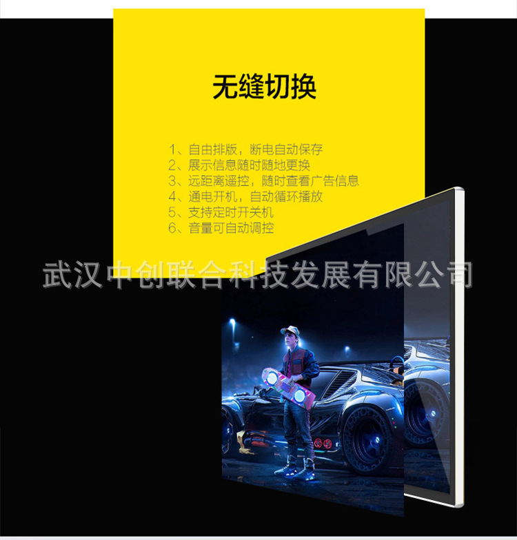 32寸广告机落地立式楼宇网络广告机武汉广告机厂家直销