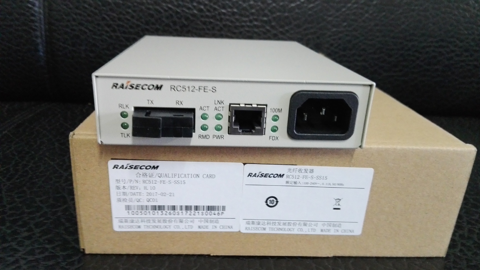 rc512-fe-s-ss23单纤光纤收发器(瑞斯康达)