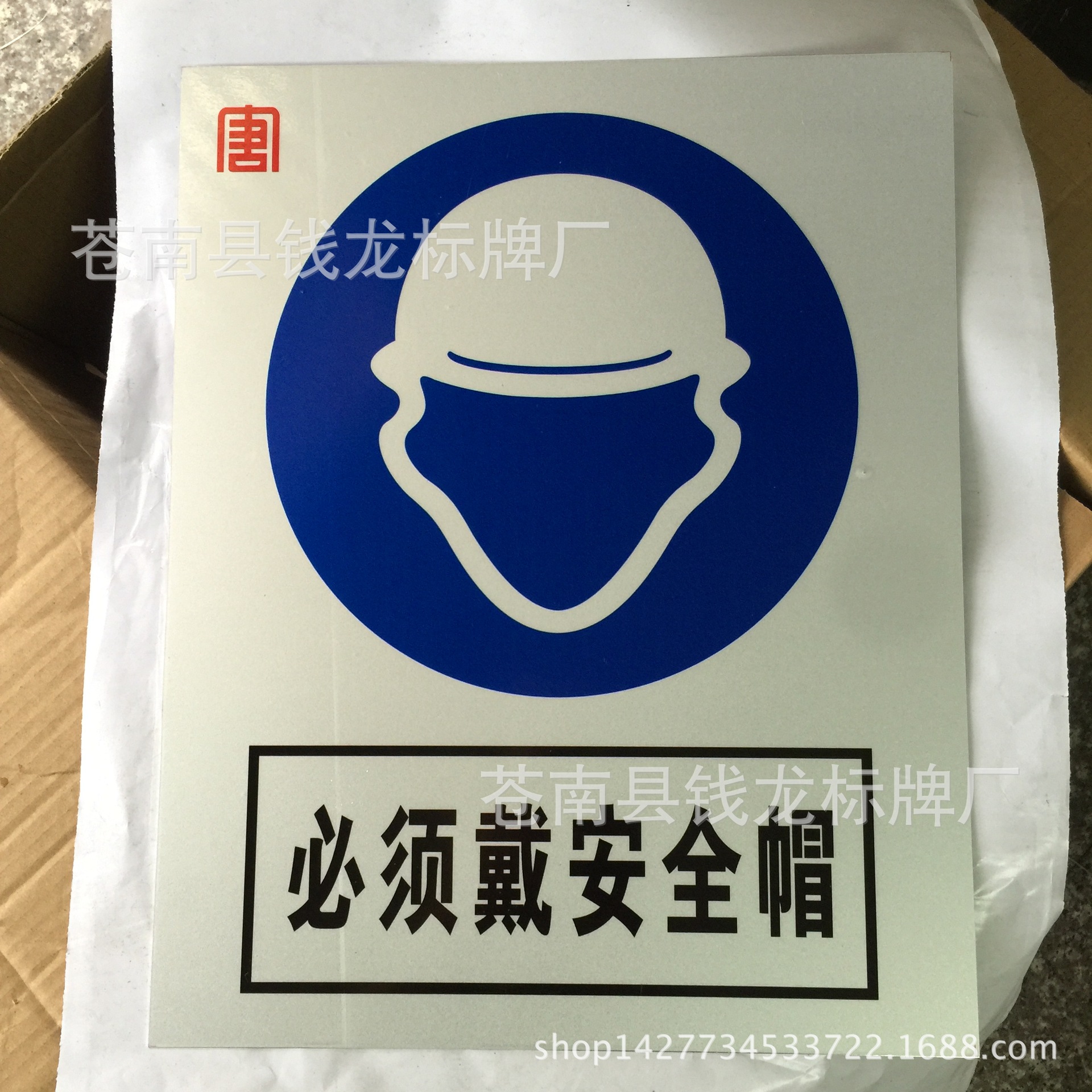 304不锈钢标示牌注意安全标识牌警示牌生产安全标志牌标牌定制