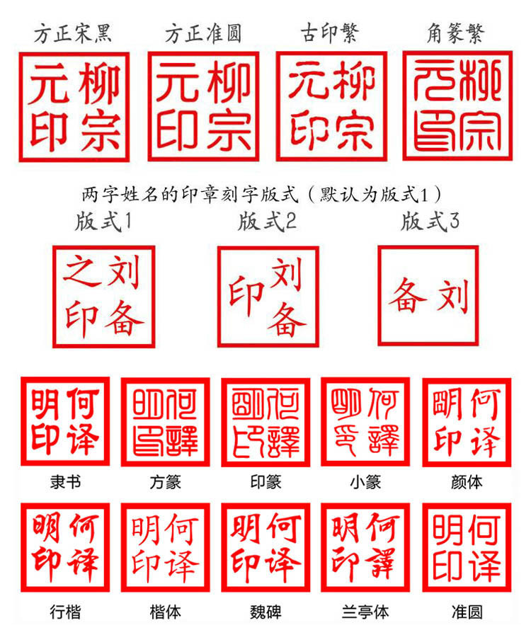 厂家批发定制初高中大学生毕业纪念水晶印章工艺小礼品免费刻字