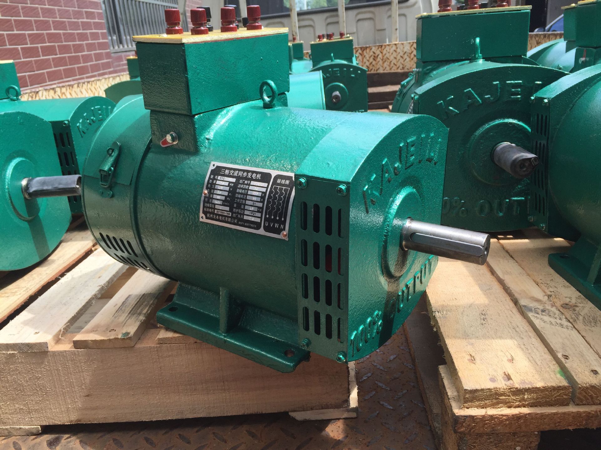 高校教学用三相交流同步发电机