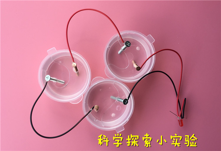 自制盐水电池源幼儿园儿童diy益智科学探索小实验科教具玩具教材
