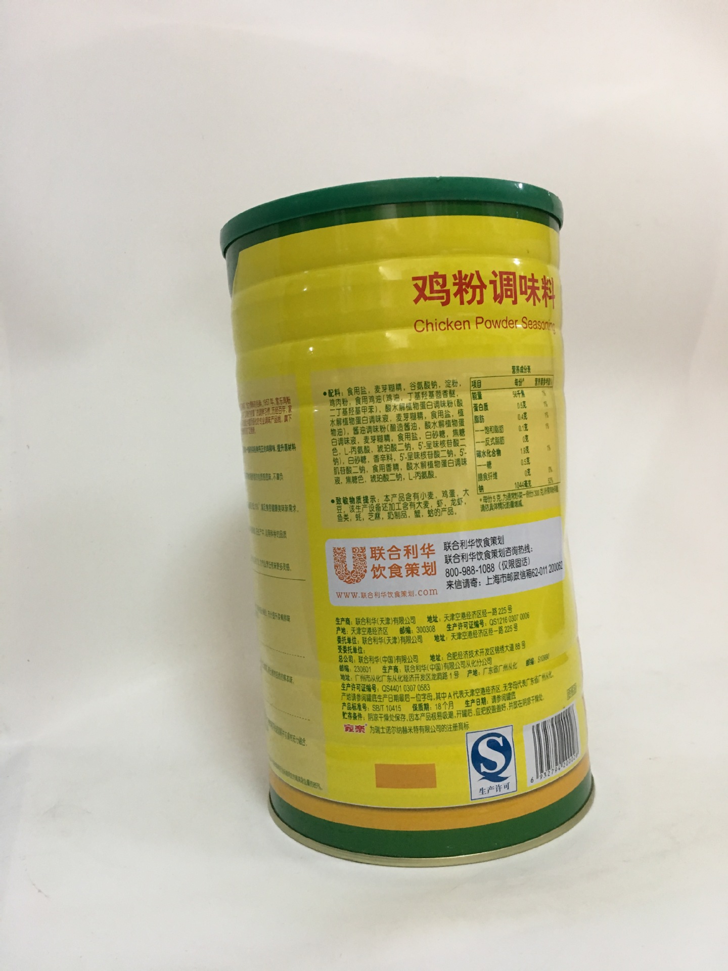 家乐鸡粉调味料2kg调味料煲汤 家乐大鸡粉2kg罐装