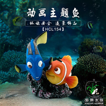 海底总动员主题 水族鱼缸造景装饰 仿真树脂卡通假鱼 工艺品摆件
