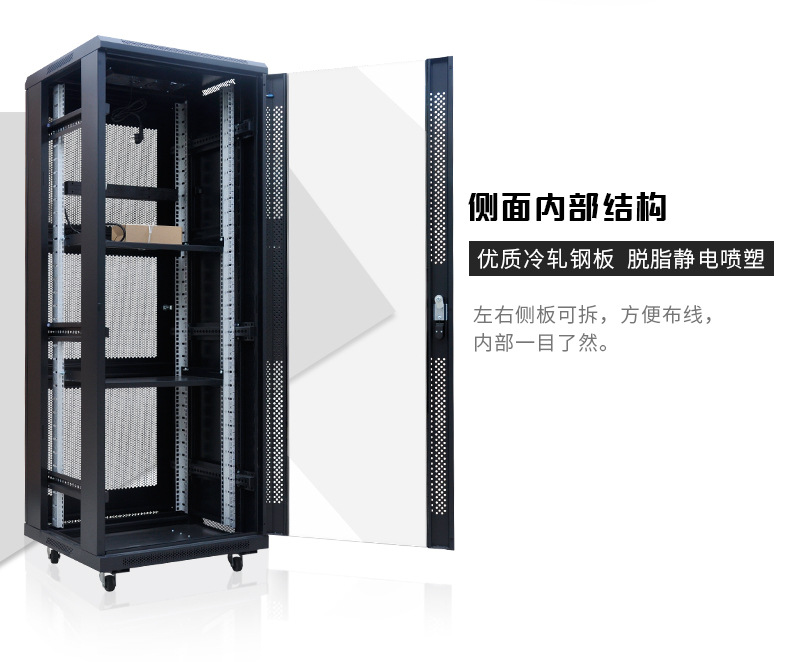 厂家标准19英寸32u网络机箱机柜1600*600*600 服务器机柜定制批发