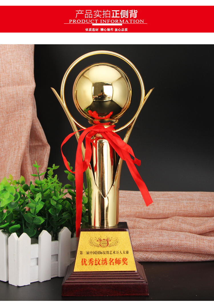 金属奖杯定做特价高亮电镀高档冠军奖杯纹绣奖品运动纪念奖杯定制