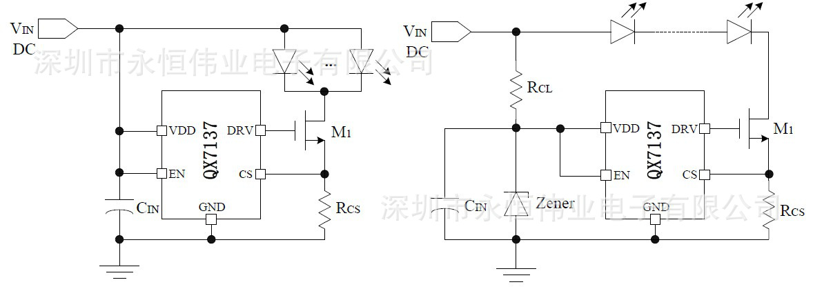泉芯代理qx7137 led线性降压可调输出外置mos恒流驱动ic sot23-5