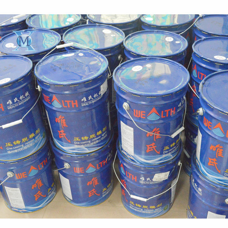 压铸机离型剂 唯氏脱模剂2188锌合金 铝合金脱模水性脱模剂