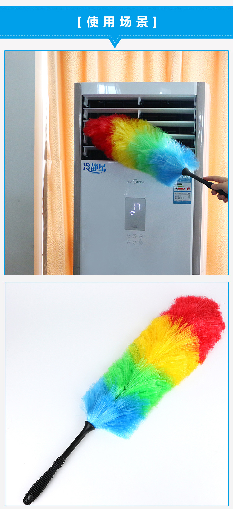 加厚塑料鸡毛掸子 除尘掸子彩色清洁毛掸防静电 厂家批发