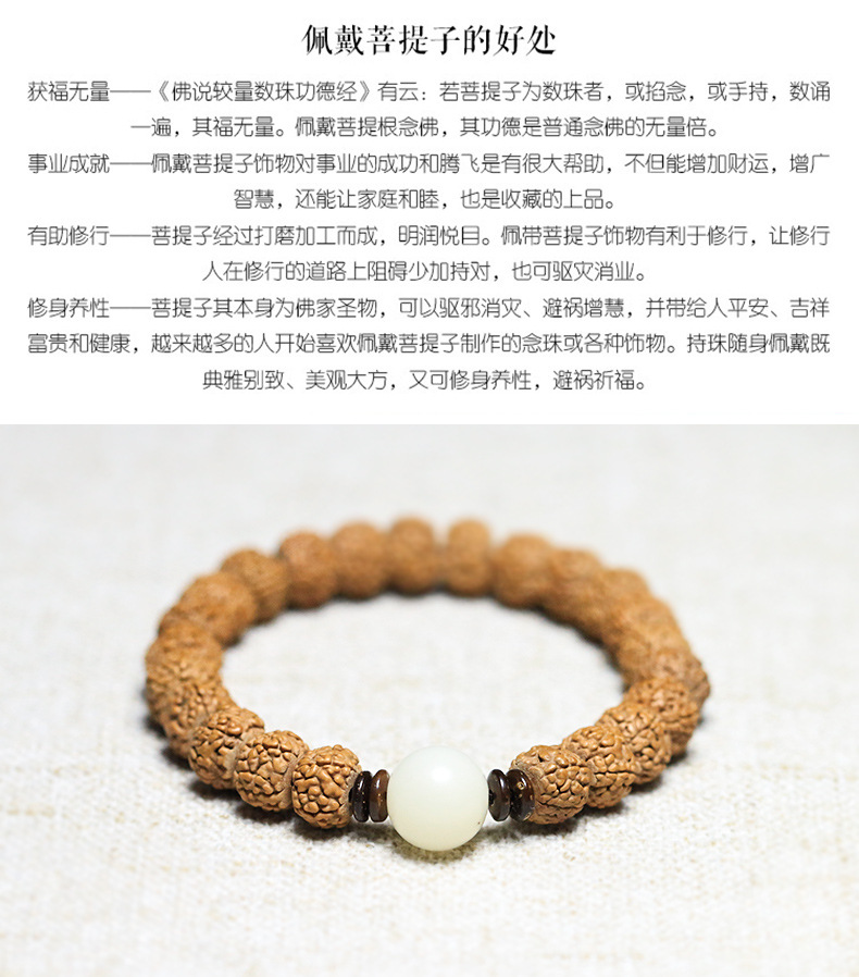 藏式爆肉纹打磨小金刚菩提子手串单圈手链男女民族风复古文艺文玩