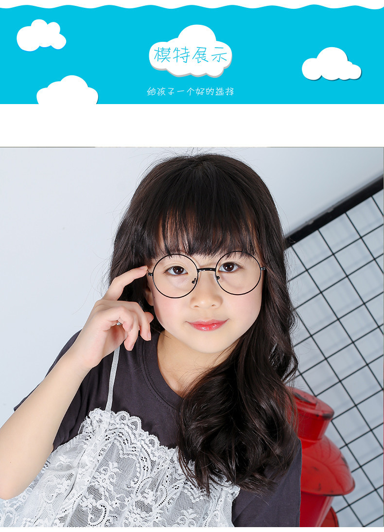 儿童圆形眼镜框架拍摄道具童装街拍宝宝空架无镜片金属边玩具眼镜