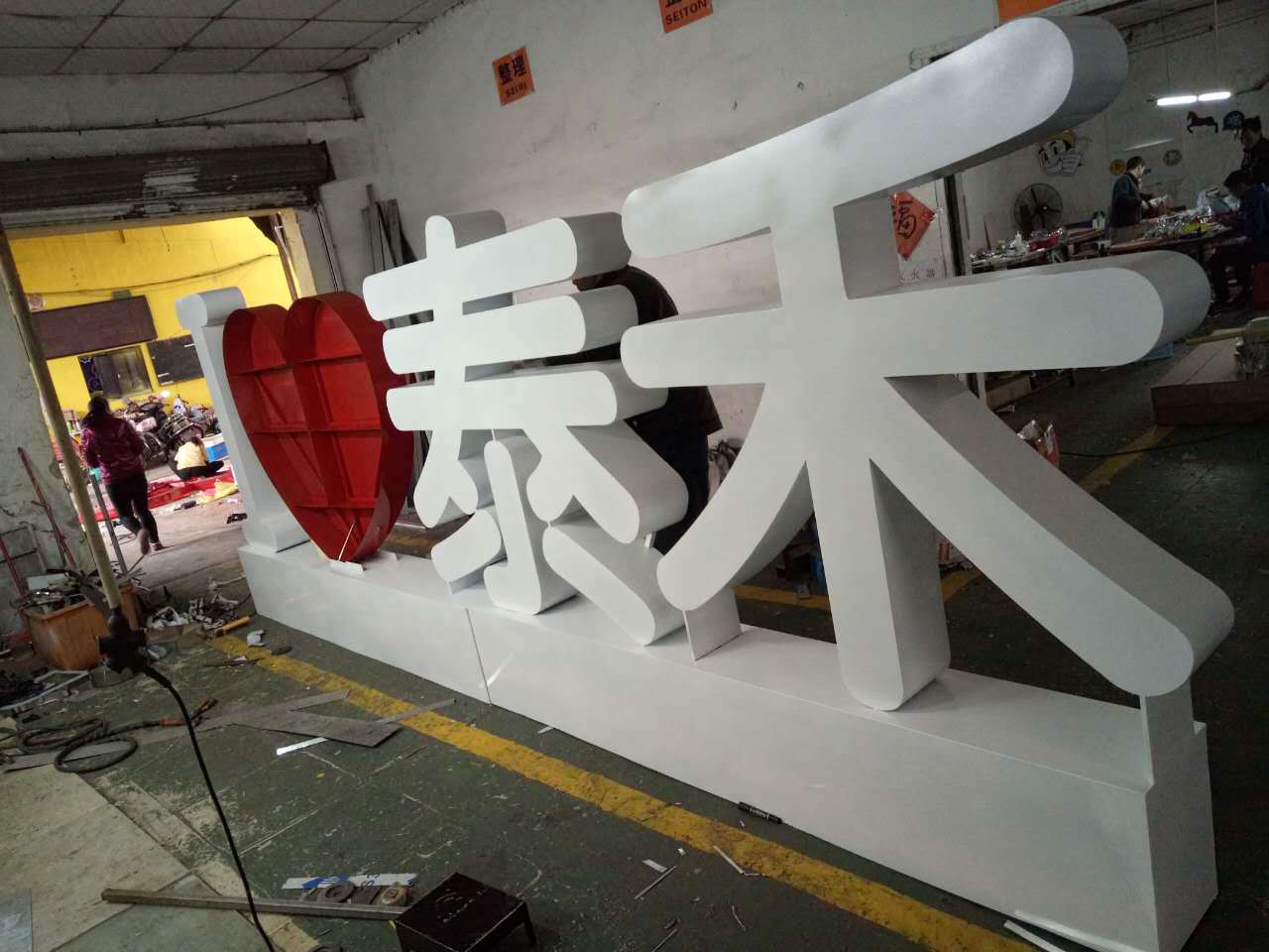 工厂定做三维立体字连体烤漆双面广告大字 楼顶不锈钢招牌发光字