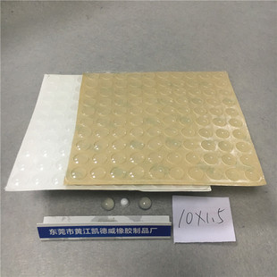 茶几玻璃防滑垫白色硅胶透明垫片防滑垫红木桌垫胶垫3m圆形自粘