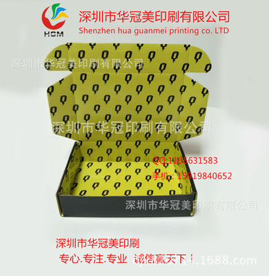 供应五层瓦楞纸飞机盒深圳工厂可定制折叠式胶印四色出货快挺度好