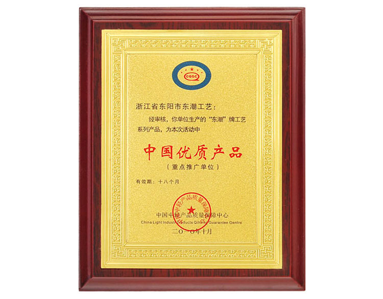 创意金属奖牌 金箔银箔授权证书 荣誉纪念奖牌 经销授权木托奖牌