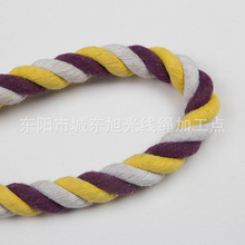 三股彩色15mm粗棉绳 扭绳搓麻花装饰捆绑