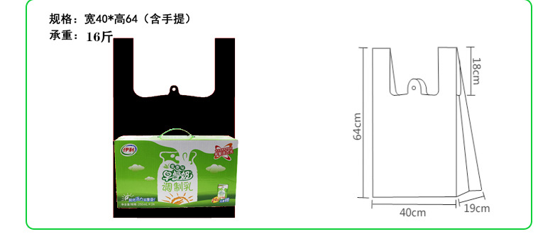 黑色塑料袋背心袋批发加厚大小号家用手提式垃圾袋超市购物方便袋