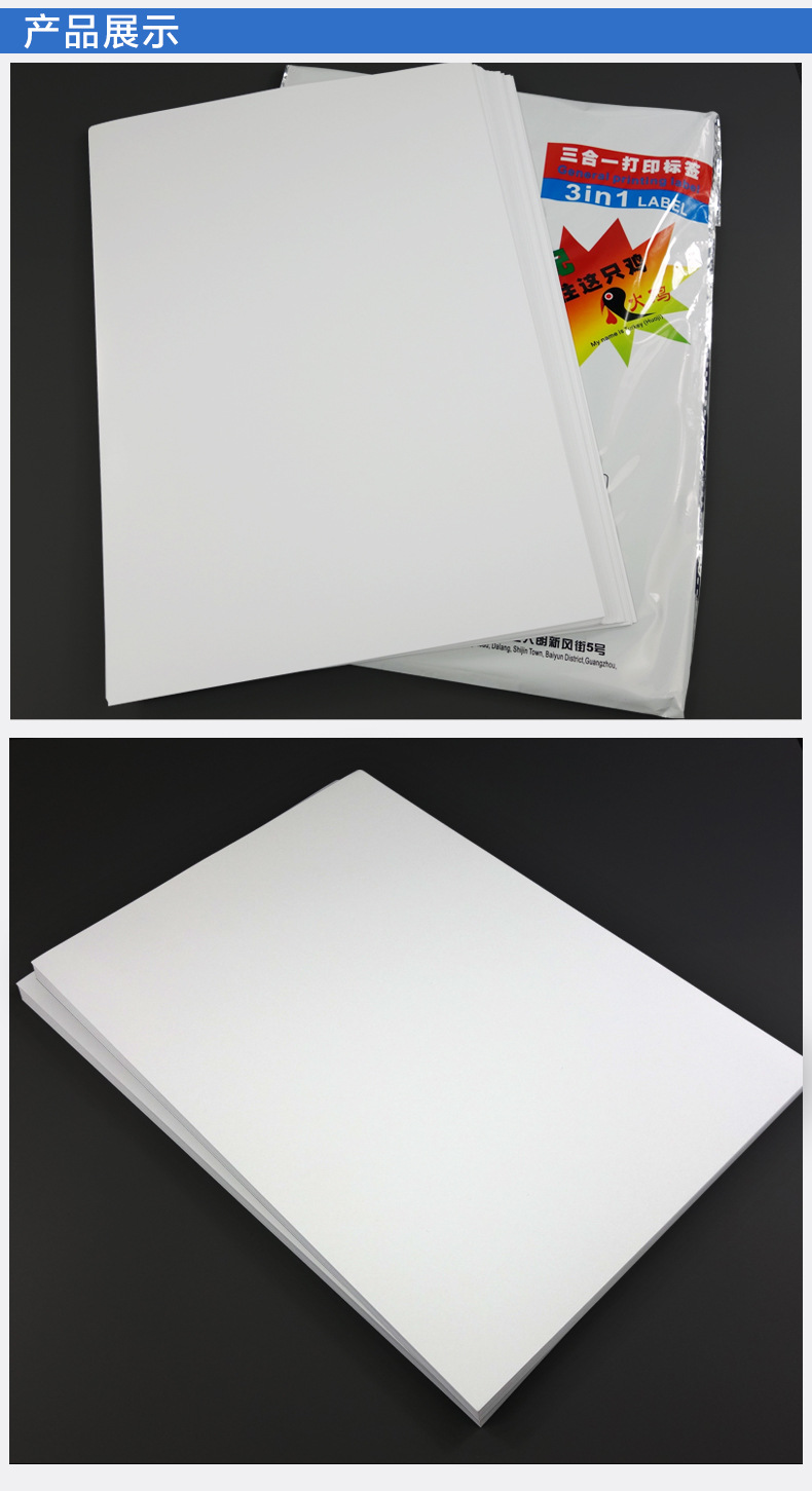 200g克亮面激光铜版纸 a4双面亮光激光铜板纸 50张/包 标书封面