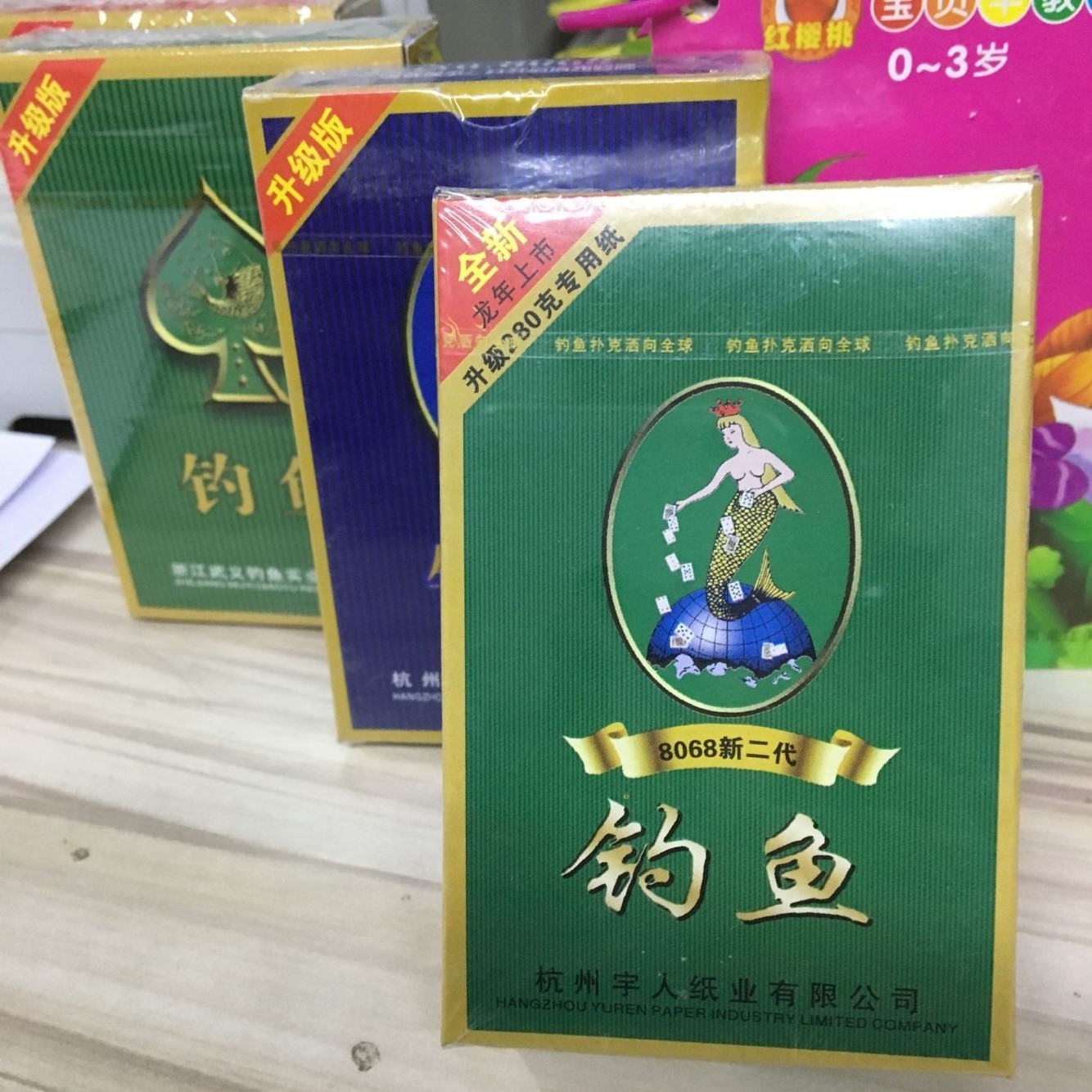 8068新二代纸盒钓鱼扑克 酒店茶楼棋牌室用中档扑克纸牌棋牌娱乐