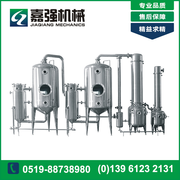 某实验小组用下列装置进行乙醇催化氧化的实验_实验室用双效浓缩器_喷漆室水旋器