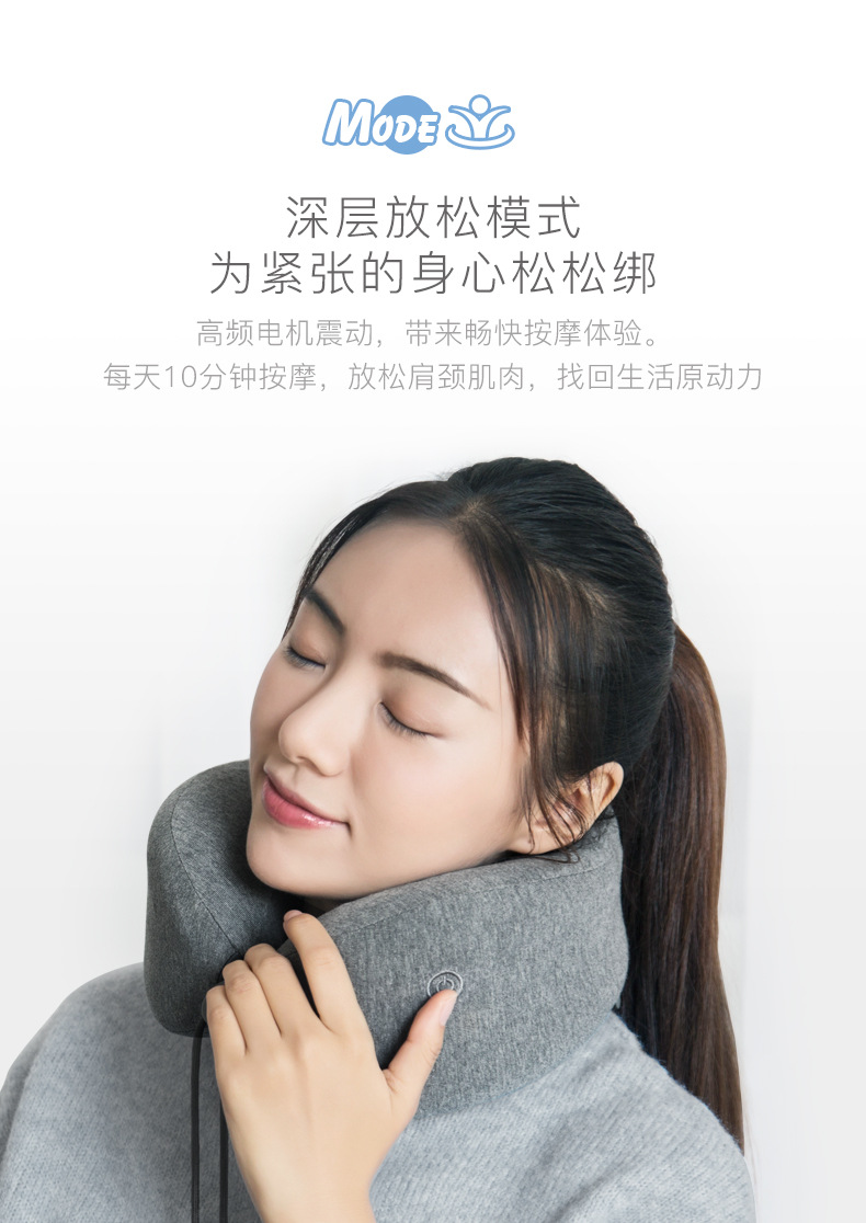小米按摩助眠颈枕按摩枕颈椎家用脖子成人护颈枕乐范电动按摩颈枕