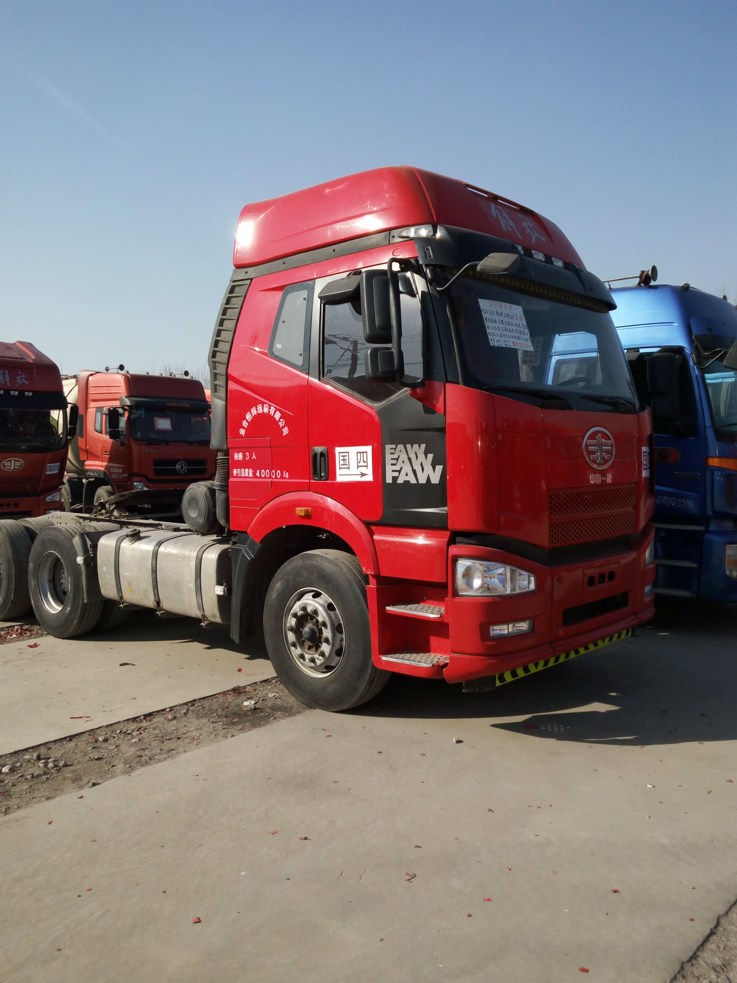 加工定制 否 种类 牵引杆货车挂车 品牌 陕汽 型号 德龙 类型 全挂