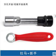 自行车单车修理工具 拆牙盘工具 中轴工具曲柄拆除器 自行车拉马