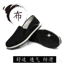 老北京布鞋男春秋单鞋黑色透气软底爸爸鞋司机工作防滑军单劳保鞋
