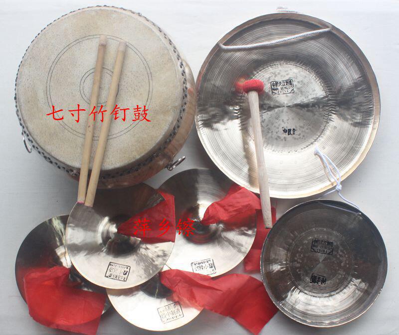 湘韵锣鼓套装好 民事活动 戏剧舞台表演打击乐器 锣 鼓 镲套装