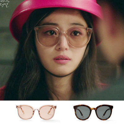 x1295恋爱先生眼镜 海洋片太阳镜女 半金属墨镜男 韩版