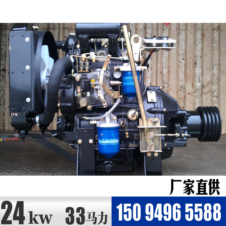 水冷2105p双缸两缸小型柴油机 配切片机专用20kw千瓦柴油发动机