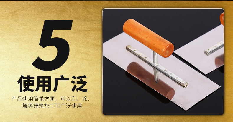 英斯特铁抹子木柄镘刀 镜面抹泥刀批发泥抹子泥工瓦工工具抹灰刀