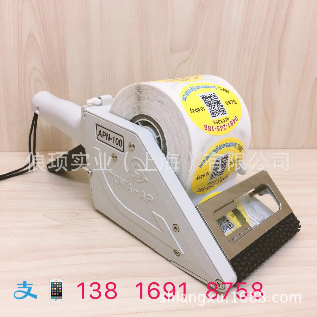 日本towaapn3060100手持式不干胶标签贴纸贴标机上海发货