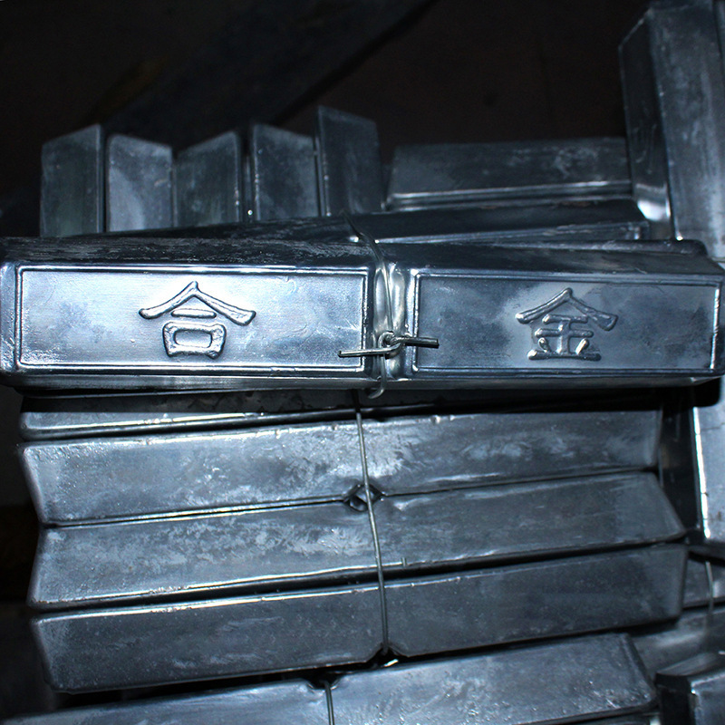 厂家直销铅锡合金饰品原材料 铅锡合金工艺品原材料 铅制品加工