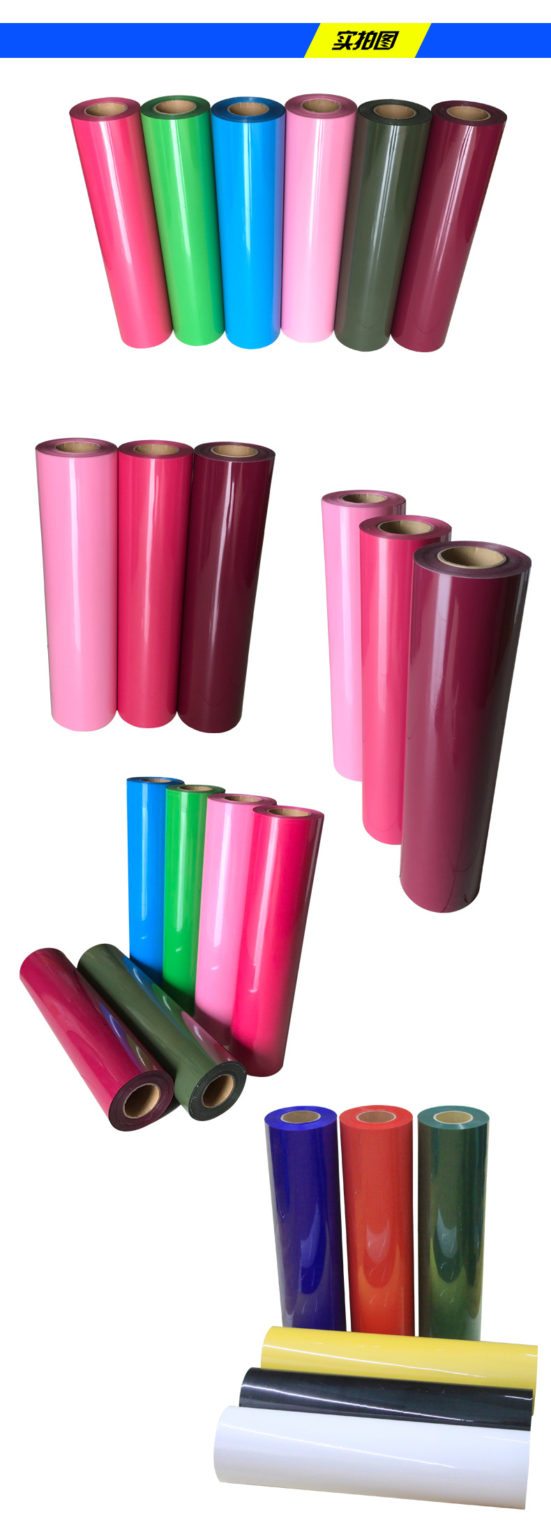 pu热转印刻字膜 烫印膜适合刻字机激光机雕刻 高弹环保