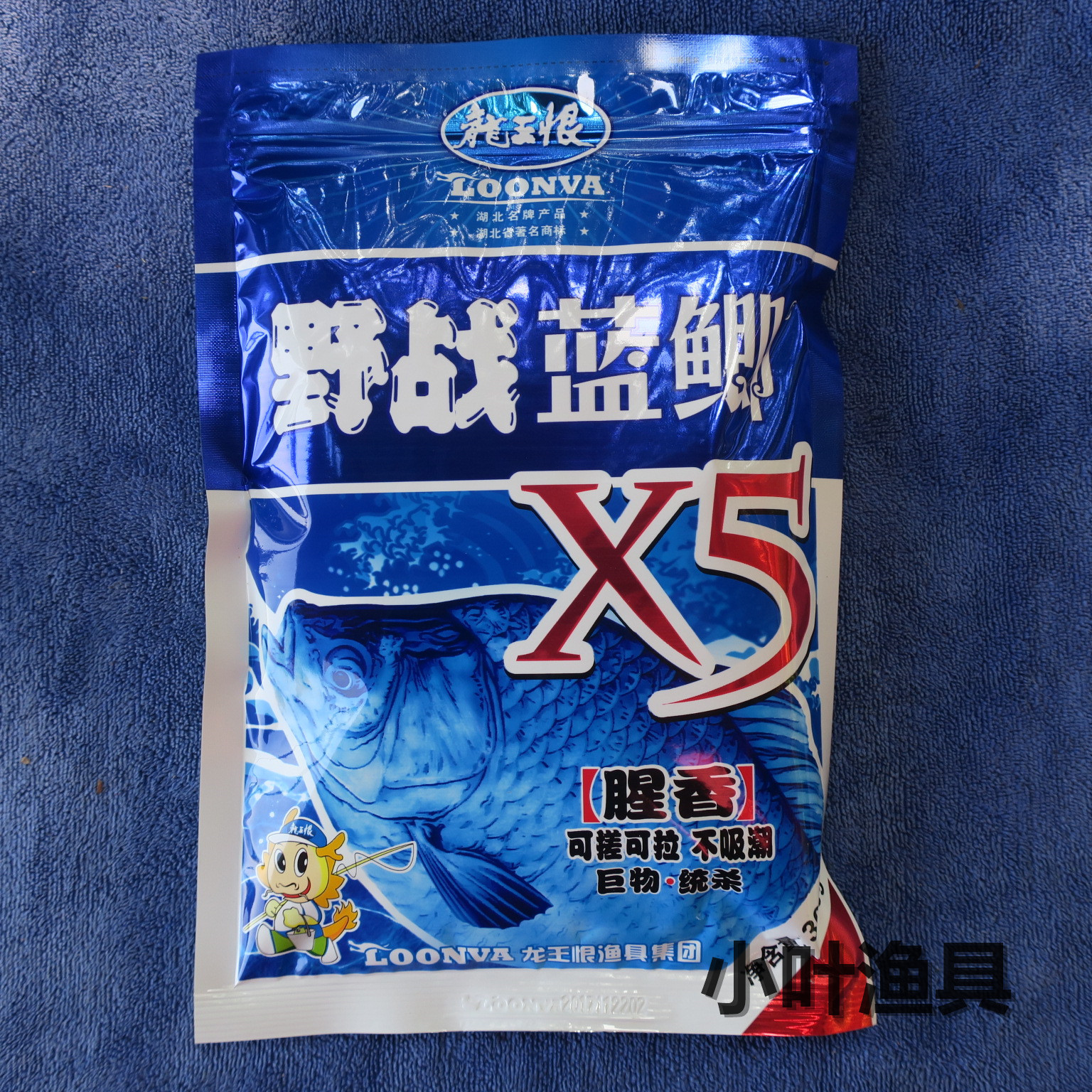 龙王恨鱼饵野战蓝鲫x5黑坑钓鱼小药箱饵料批发300g /60包